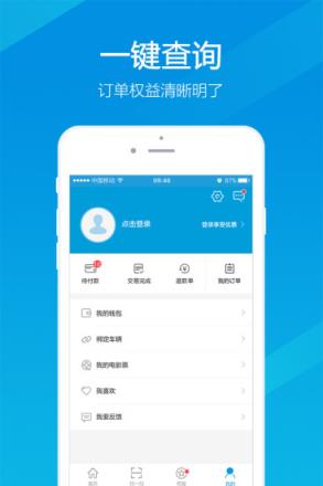 优积付app