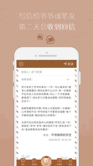 解忧杂货店官方版