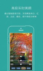 直播摄像机app
