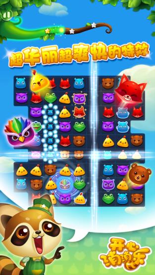 无需root无限魔力鸟