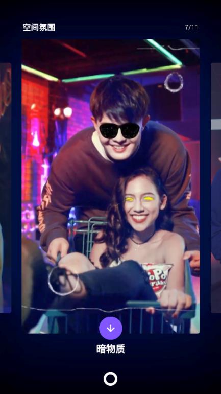 PartyNow官方版下载