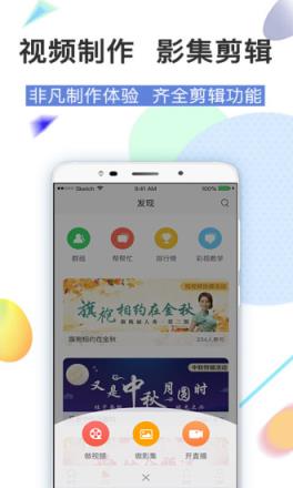 彩视免费最新版