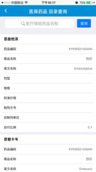 大连人社新版官方