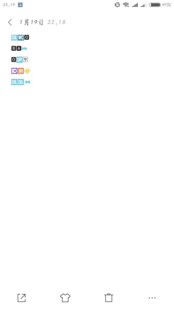 王者荣耀空白名软件