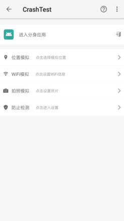 大牛助手免root可用版下载