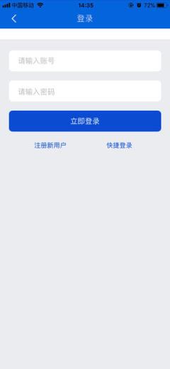 海川化工论坛app
