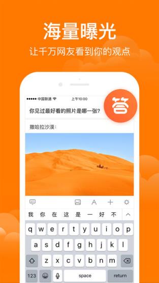 悟空问答百万英雄官方题库