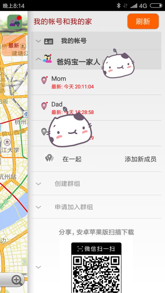 在哪儿呢定位app