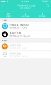 轻松上网1.6.6付费破解版