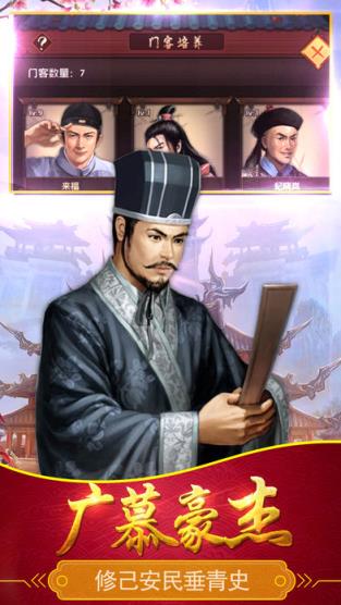 一品官途作弊器