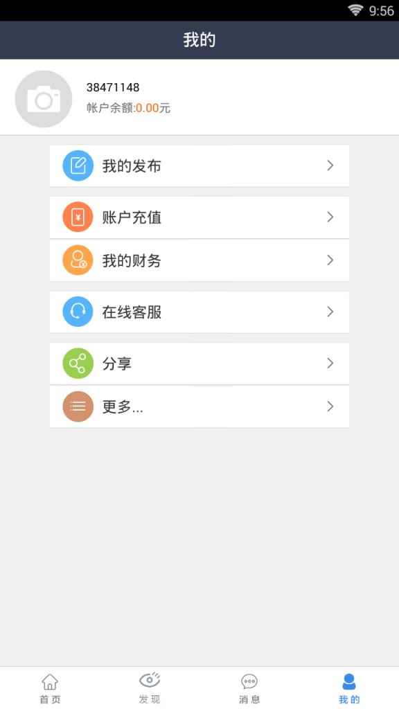 一键刷永久免费svip app