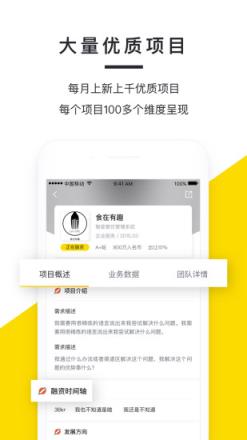 铅笔道app