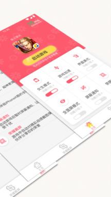 神游王者荣耀美化盒子