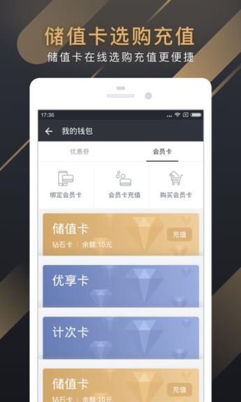 万达电影app下载2021版