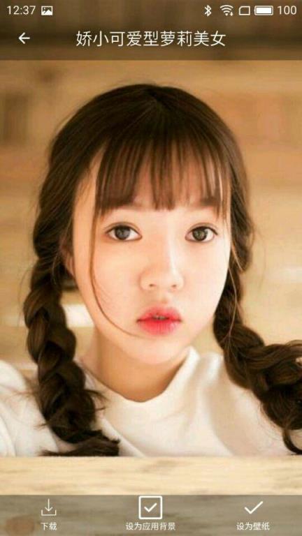 拍拍壁纸美化工具