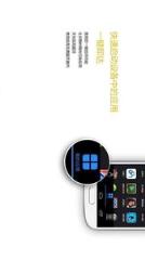 悟空遥控器服务端app