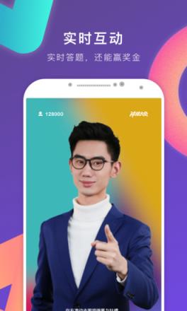 冲顶大会app手机