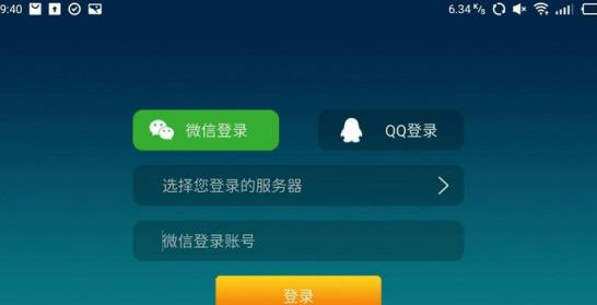 手游飞车抽奖盒子最新版