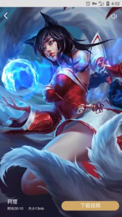 趣看视频桌面app