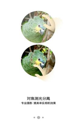 努比亚相机7.0效果增强版