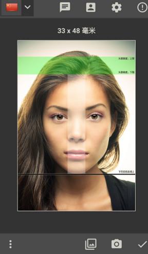 护照照片APP高级版