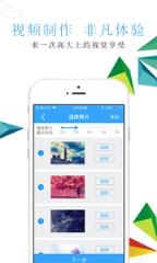 配音师App安卓版