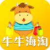 牛牛海淘
