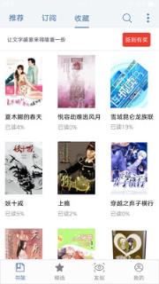 连城读书vip破解版