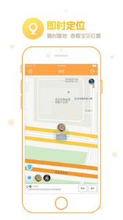 小奇儿童智能手表app下载