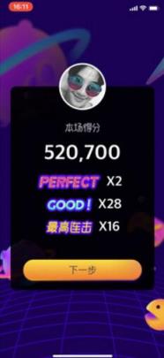 尬舞机app安卓版