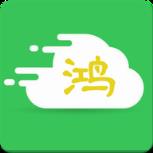 鸿校园app