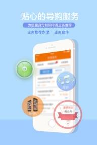 掌沃湖北安卓版