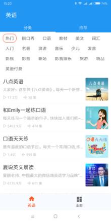 英汉互译翻译器