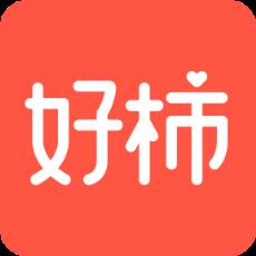 好柿情感app