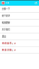 姓名打分缘分配对