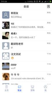 多尼斯项圈
