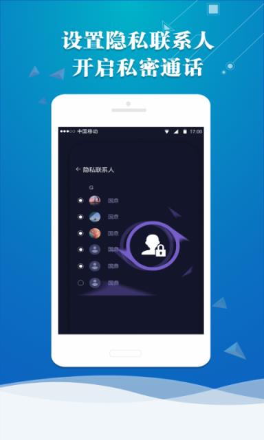 分身黑科技无限积分版