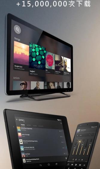 小米音效均衡器清爽版