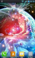 十二星座动态主题