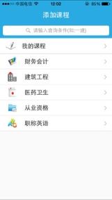 启业者app
