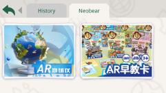 尼奥照照下载手机最新版