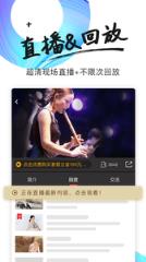 习音堂官方版下载