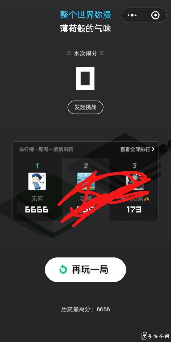 运动宝beta跳一跳辅助下载