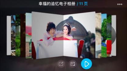 汇声绘影破解版