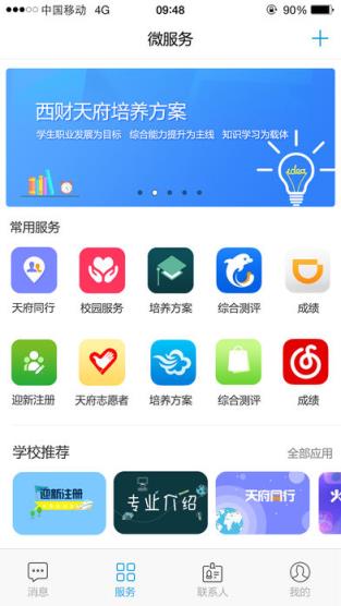 TFinfo最新版本下载