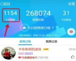 云领赞软件无限积分版