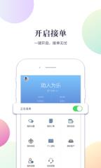心猫专家版app