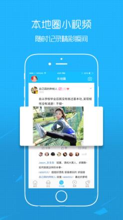 大织里app