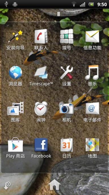 手机屏幕养鱼软件