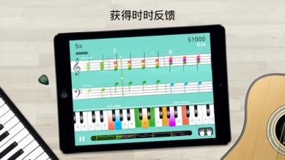 Yousician最新版下载